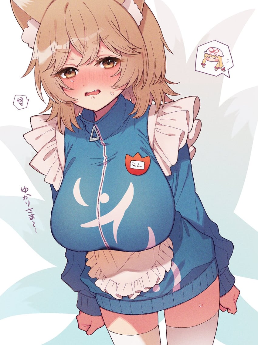 yakumo yukari and yakumo ran (touhou) drawn by touya_(konpekitou)