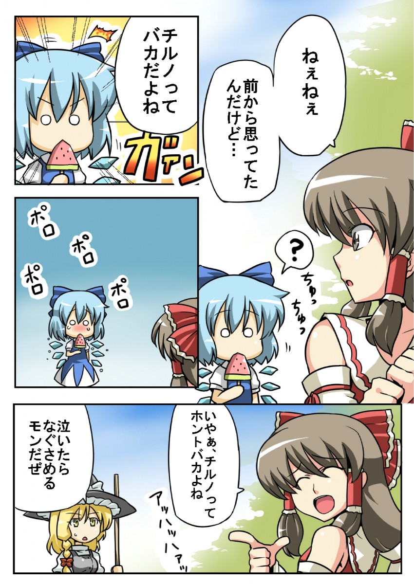 hakurei reimu, kirisame marisa, and cirno (touhou) drawn by tukiwani