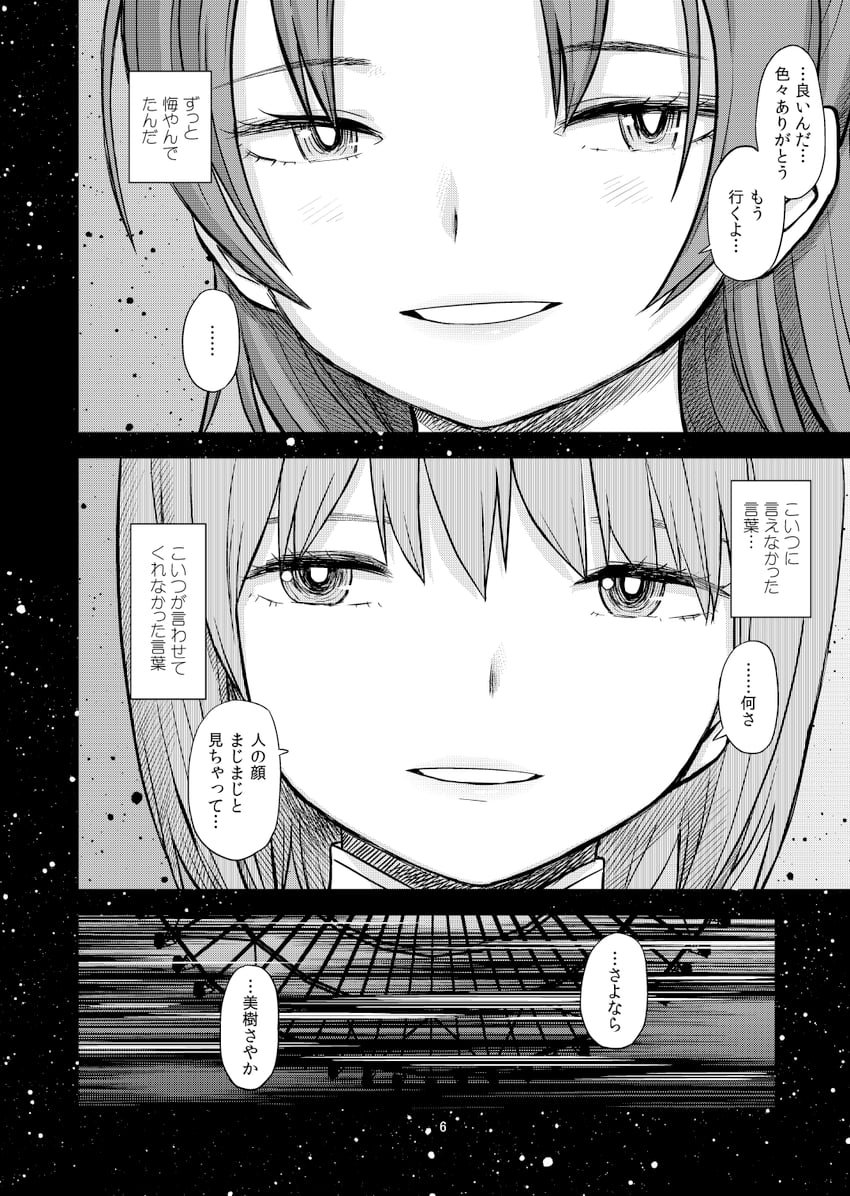 miki sayaka and sakura kyoko (mahou shoujo madoka magica) drawn by fuwa_daisuke
