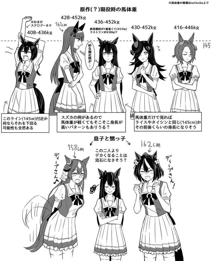 rice shower, silence suzuka, satono diamond, kitasan black, narita taishin, and 2 more (umamusume) drawn by isarida