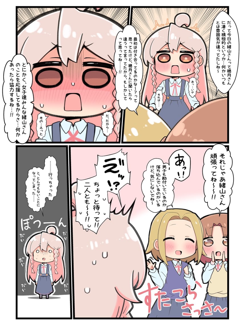 oyama mahiro, shiina minori, and takada satsuki (onii-chan wa oshimai!) drawn by hiro_(05112423)