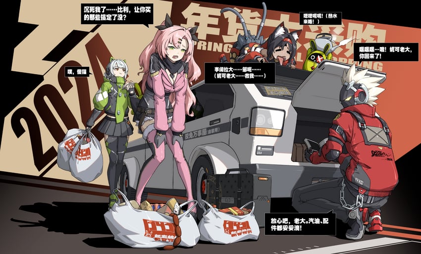 nicole demara, anby demara, nekomiya mana, and billy kid (zenless zone zero) drawn by yan_(unicorn404)
