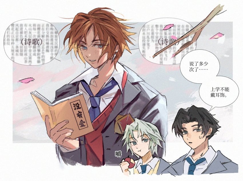 sephiroth, genesis rhapsodos, and angeal hewley (final fantasy and 2 more) drawn by audreychen