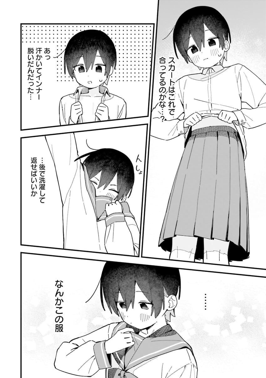 saotome hibiki (kawaihara senpai wa kawaii ga suki!) drawn by seramikku