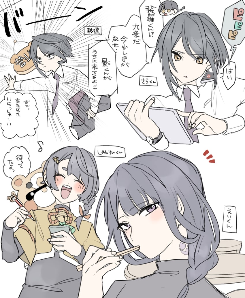 raiden shogun, kujou sara, xiangling, and guoba (genshin impact) drawn by hiyomikun
