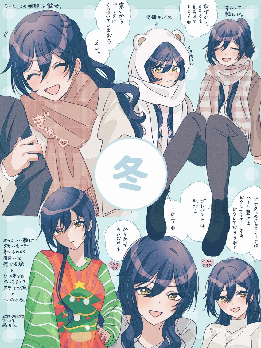 shirase sakuya (idolmaster and 1 more) drawn by paddy_field