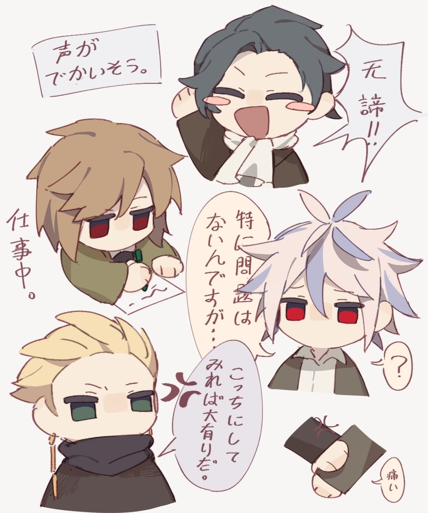 theodore riddle, harada mutei, utsugi rangiri, and rumeld othmayer (saibou shinkyoku) drawn by fuyuasa