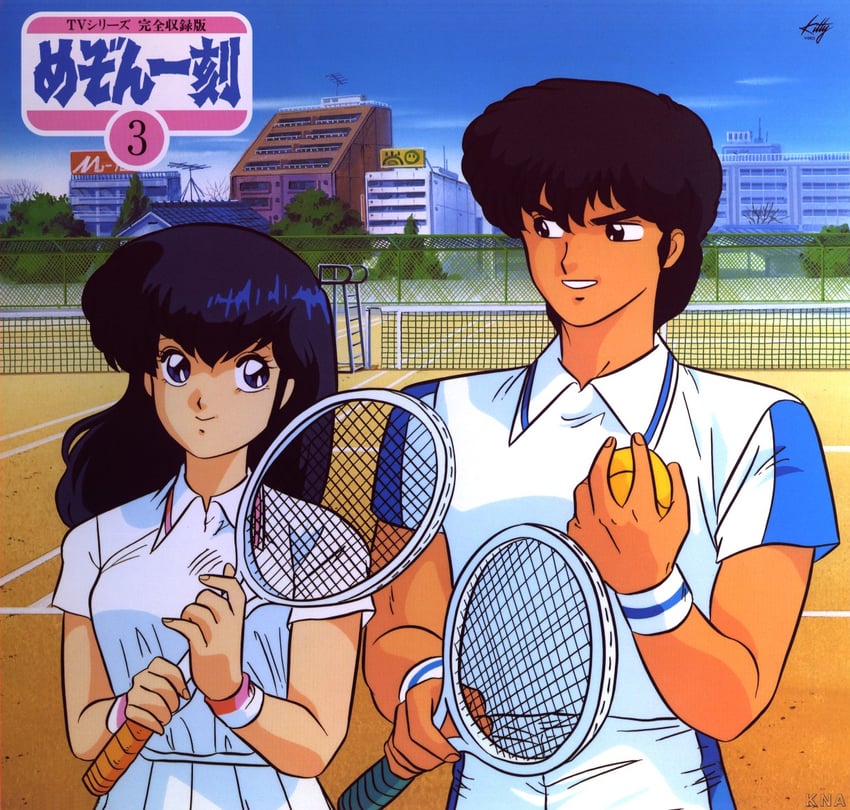 otonashi kyouko and mitaka shun (maison ikkoku) drawn by moriyama_yuji