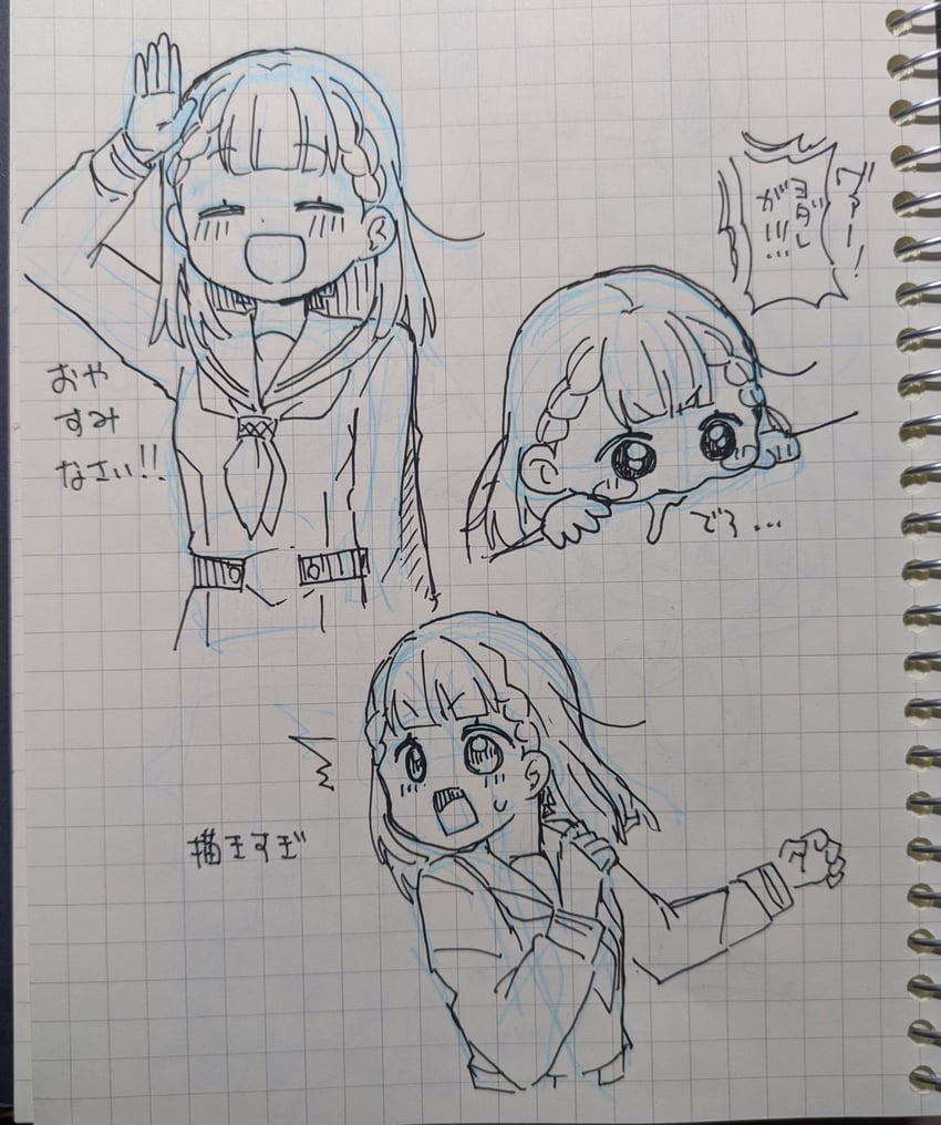 kachimachi kosuzu (love live! and 1 more) drawn by massigura