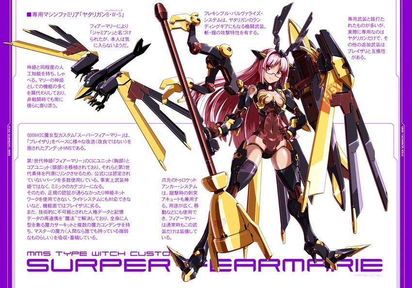 super fearmarie (original and 1 more) drawn by kaneko_tsukasa