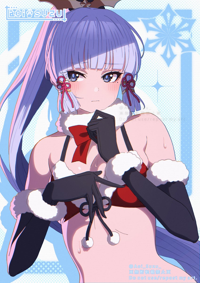 kamisato ayaka (genshin impact) drawn by aoi_suzu