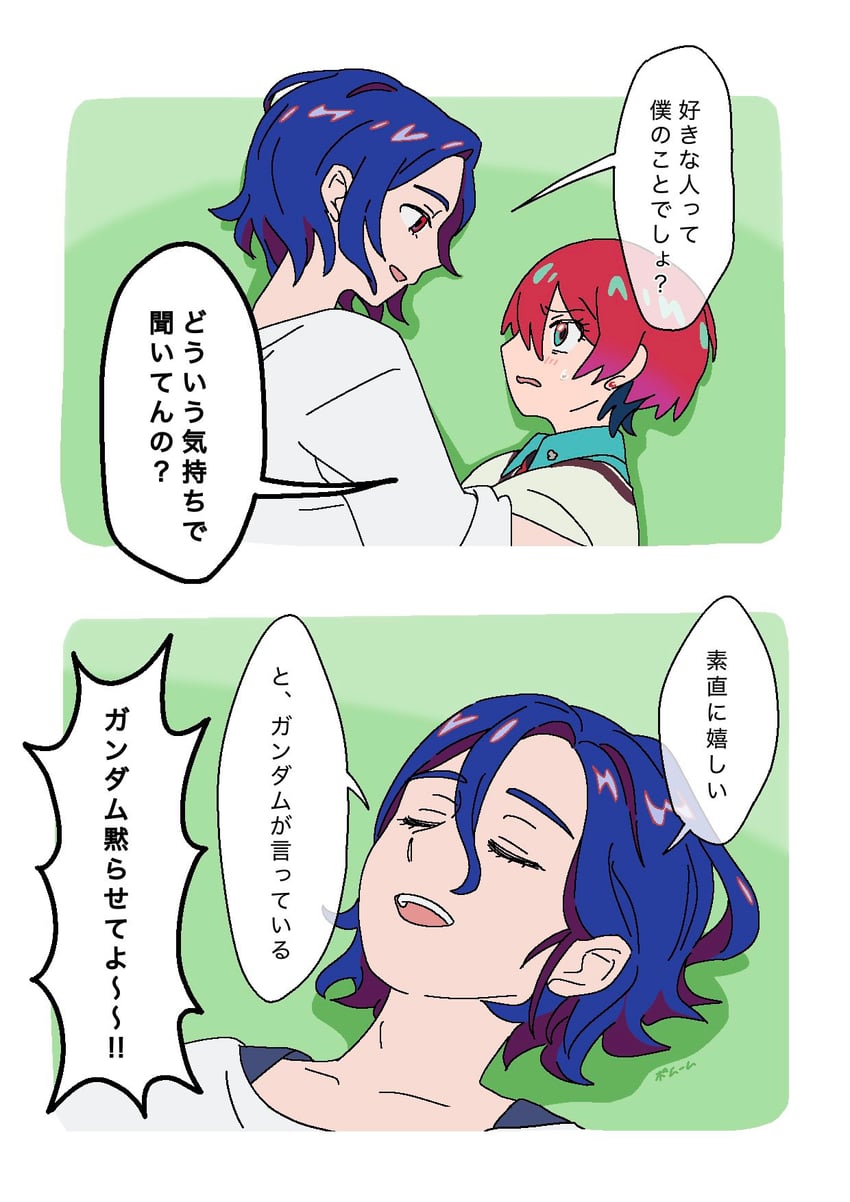 amate yuzuriha and shuji ito (gundam and 1 more) drawn by youri_you_ri