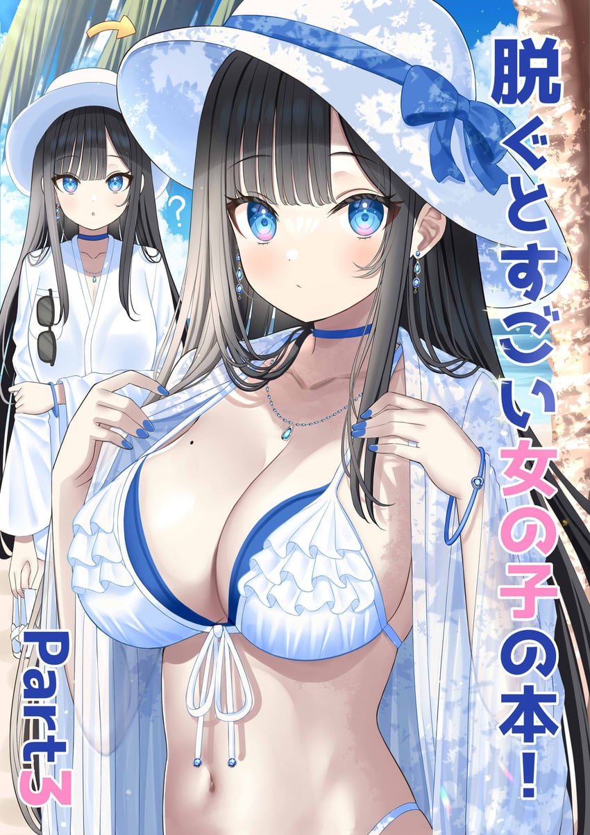 original and 1 more drawn by mizukoshi_(marumi)