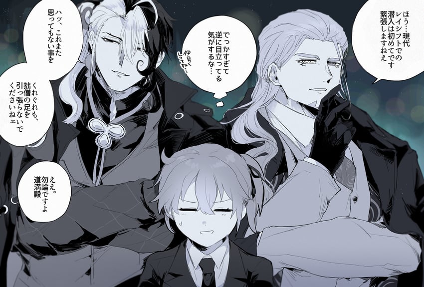 fujimaru ritsuka, ashiya douman, and alessandro di cagliostro (fate and 1 more) drawn by k_ruc