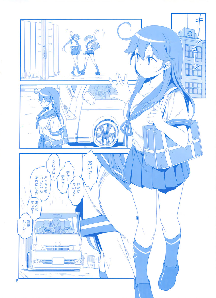 ushio, akebono, and sazanami (kantai collection) drawn by himura_kiseki