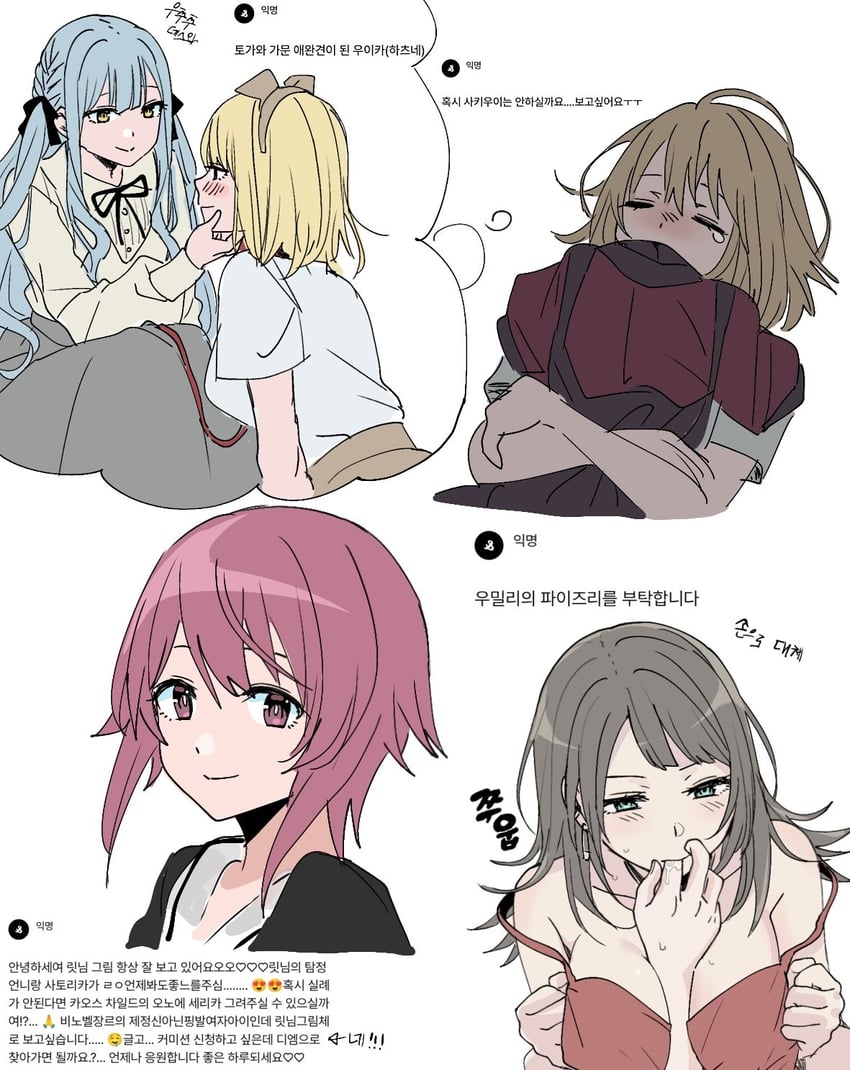togawa sakiko, yahata umiri, misumi uika, oblivionis, and onoe serika (bang dream! and 3 more) drawn by sierit