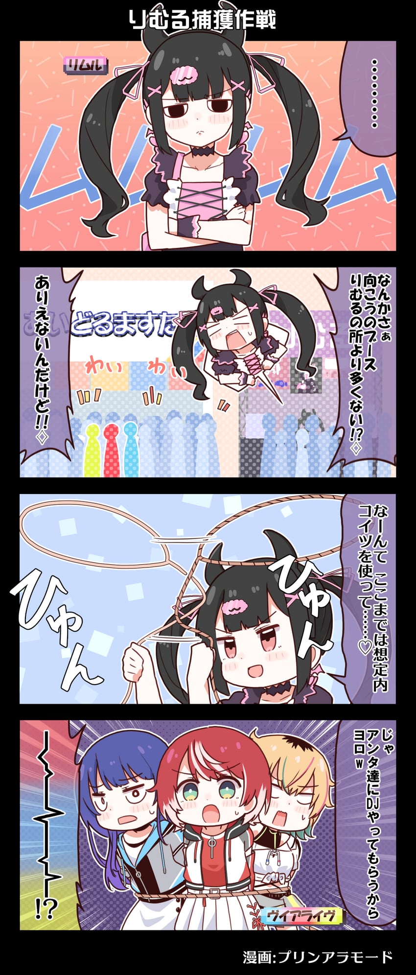 reml, tomori manaka, letora, and kamizuru cosmo (idolmaster and 2 more) drawn by purin_a_la_mode_(popup)