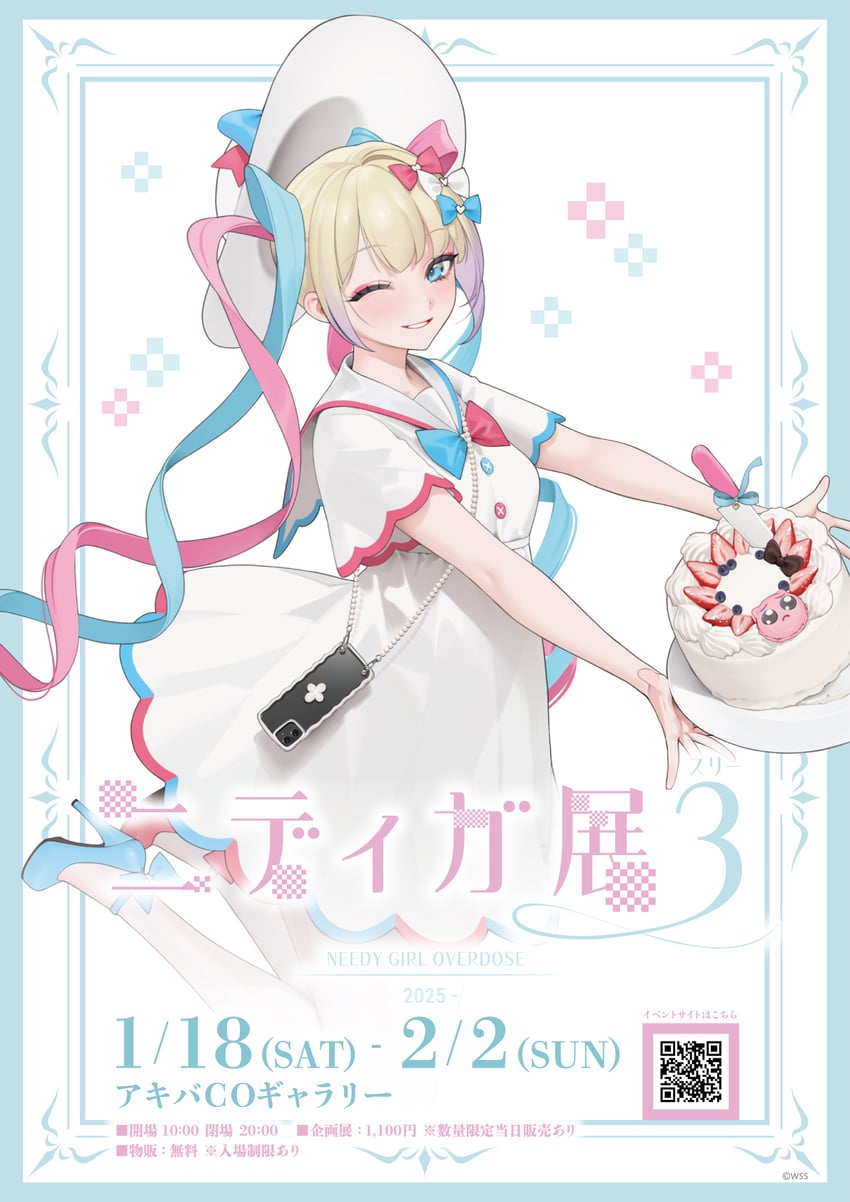 chouzetsusaikawa tenshi-chan and pien cat (needy girl overdose) drawn by ohisashiburi