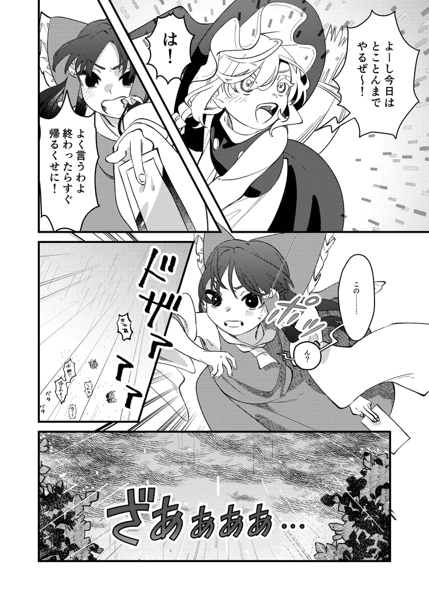 hakurei reimu and kirisame marisa (touhou) drawn by shi_chimi