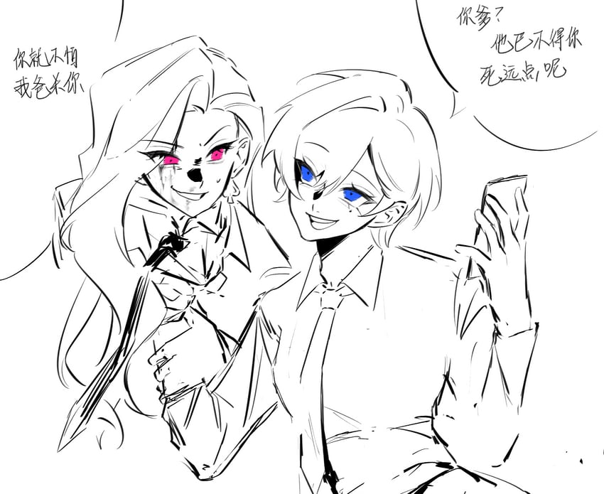 yoon gar-ram and cha seohyun (plaything) drawn by yuanshishiyijie