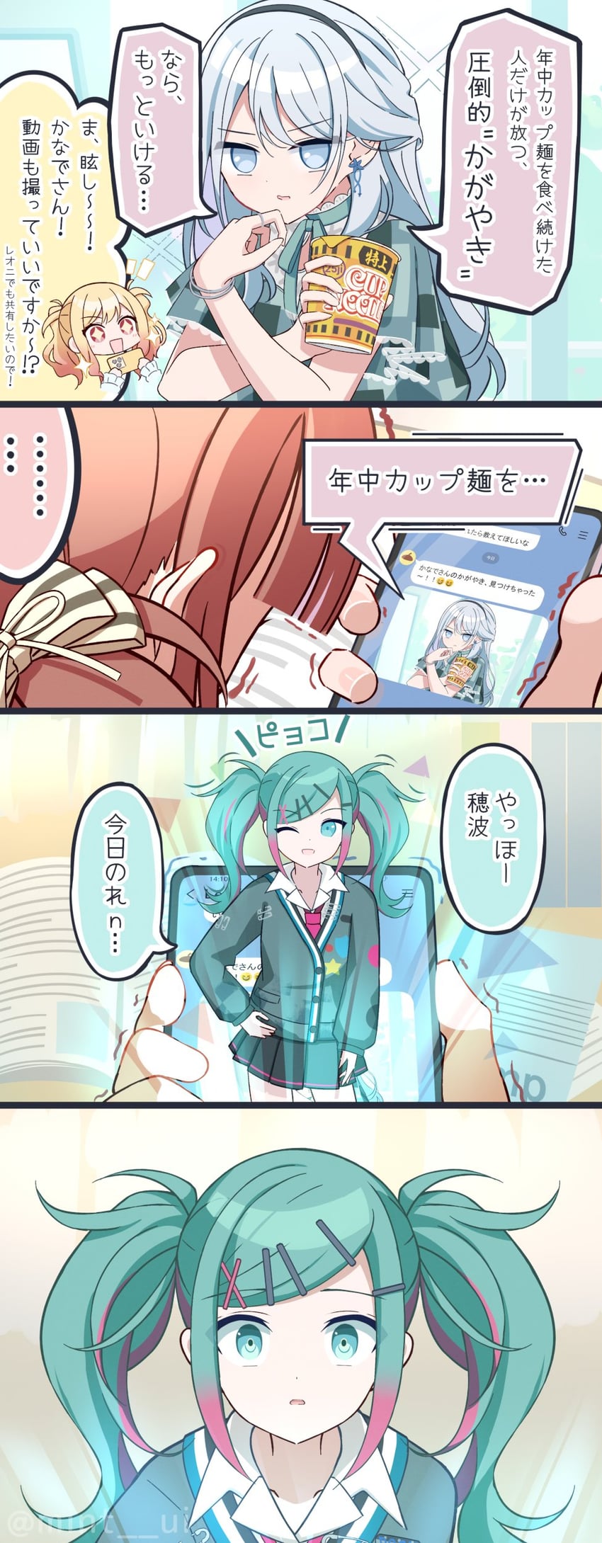 hatsune miku, yoisaki kanade, tenma saki, mochizuki honami, and leo/need miku (vocaloid and 1 more) drawn by kashimi_(mint_ui)