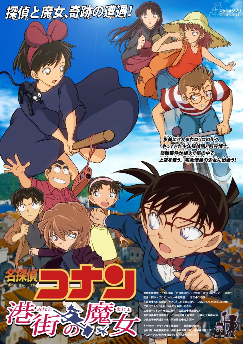 edogawa conan, kiki, haibara ai, jiji, yoshida ayumi, and 5 more (meitantei conan and 3 more) drawn by hiko_(jihen_m)