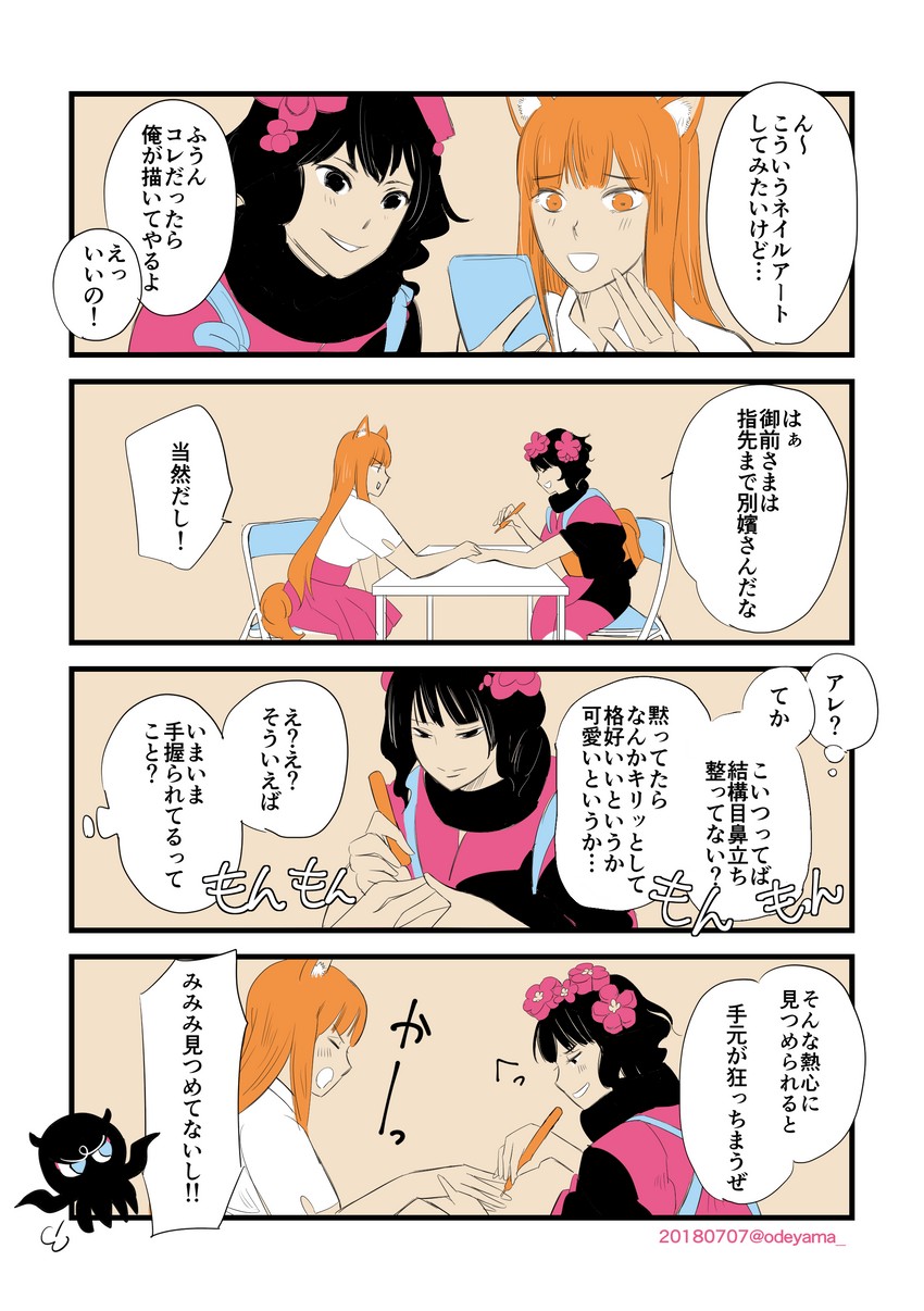 katsushika hokusai, tokitarou, and suzuka gozen (fate and 1 more) drawn by odeyama