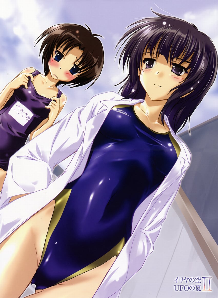 shiina mayumi and sakisaka eri (iriya no sora ufo no natsu) drawn by komatsu_eiji