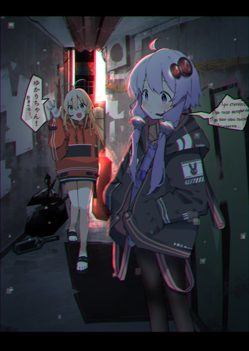 yuzuki yukari and tsurumaki maki (vocaloid and 1 more) drawn by yakiniku-joan.