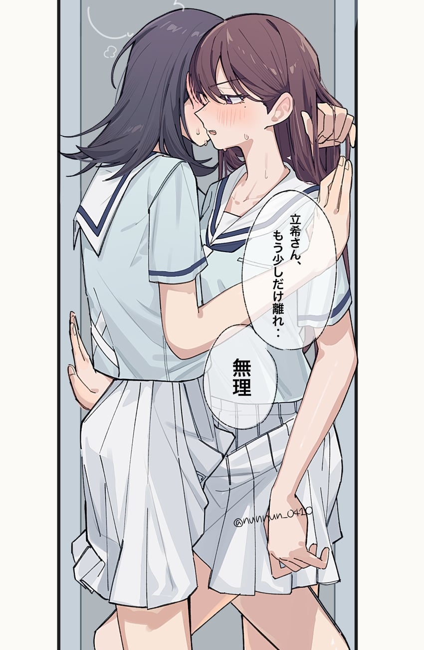 shiina taki and yahata umiri (bang dream! and 1 more) drawn by nanami_(nunnun_0410)
