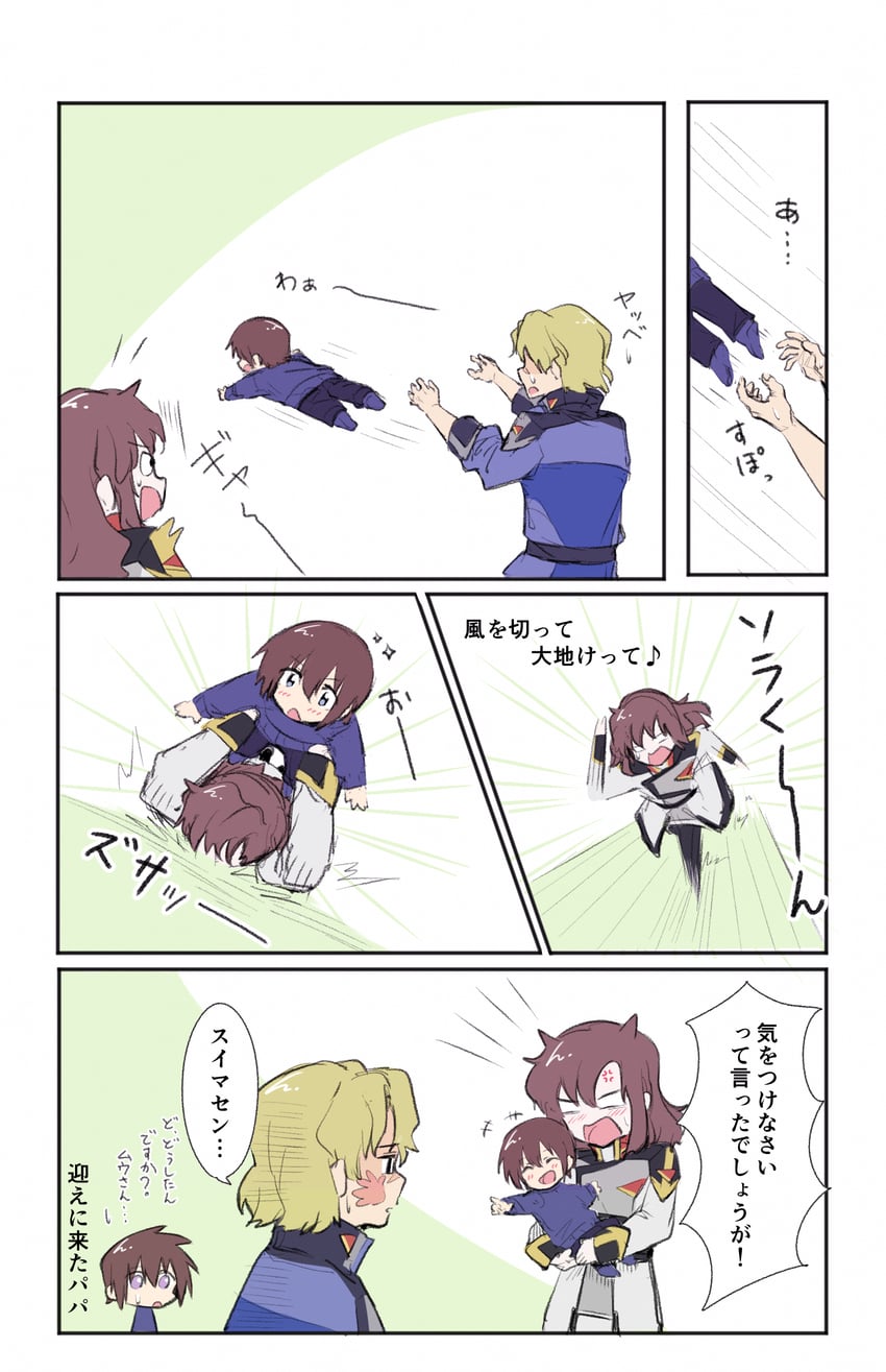 kira yamato, murrue ramius, and mu la flaga (gundam and 2 more) drawn by soshiki