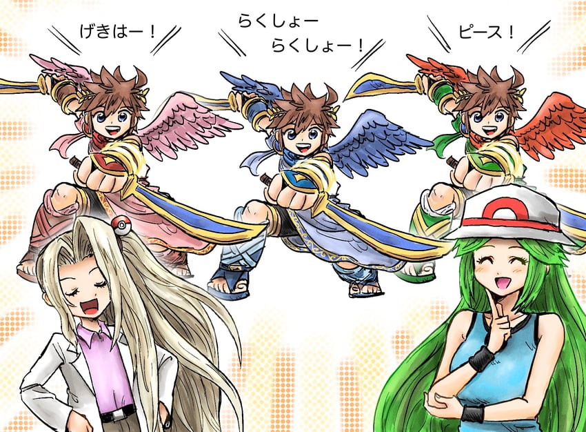 leaf, palutena, pit, professor oak, and viridi (pokemon and 4 more) drawn by kicdon