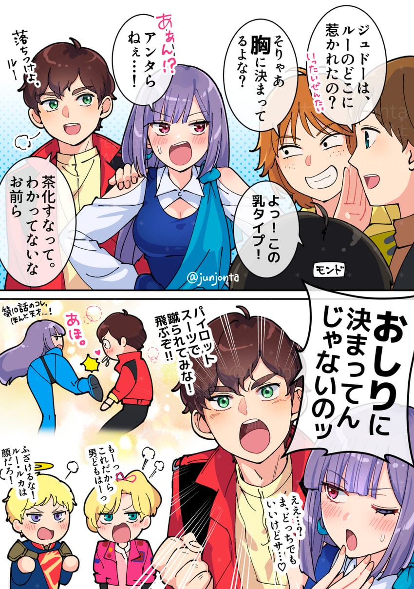 judau ashta, roux louka, elle vianno, glemy toto, beecha oleg, and 2 more (gundam and 1 more) drawn by junjonta
