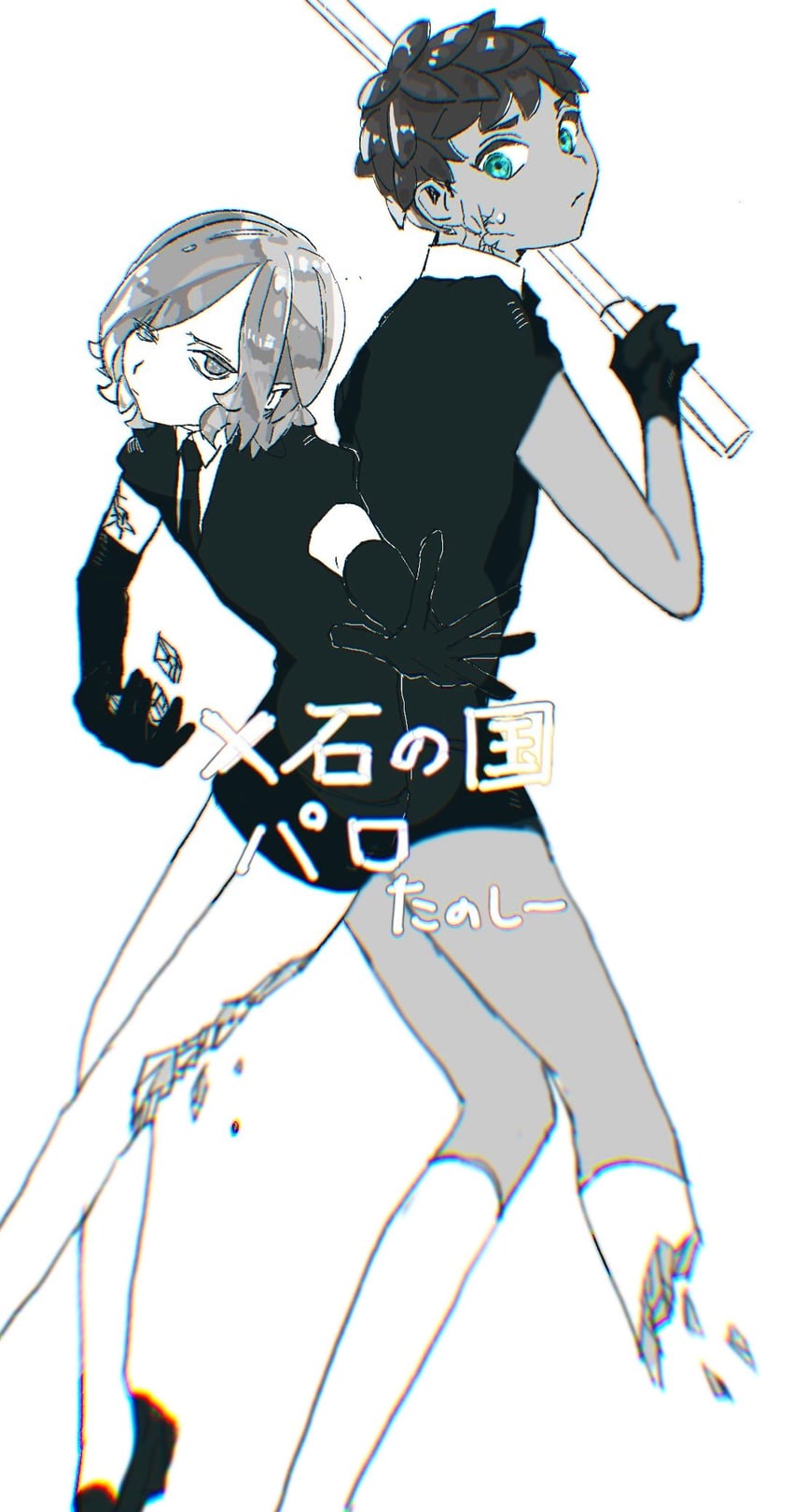 mithrun and kabru (dungeon meshi and 1 more) drawn by p112kbkb