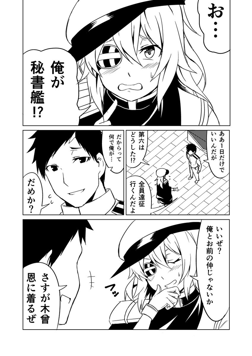 admiral and kiso (kantai collection) drawn by ha_akabouzu