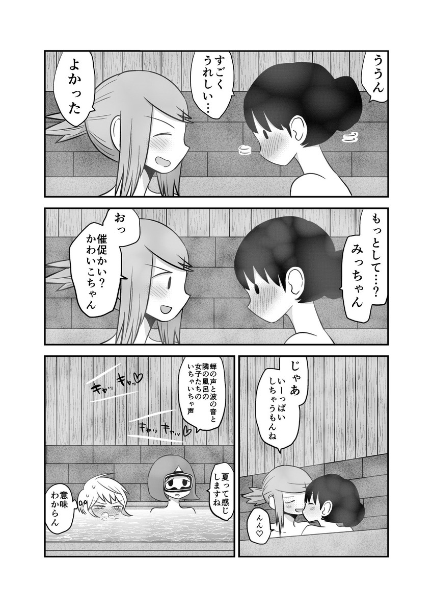kamioka saki, tsuchiyamada mitsuko, tsukuda akemi, and mikami rika (original) drawn by mochi_au_lait