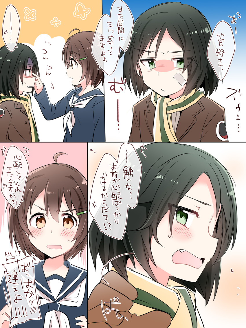 kanno naoe and karibuchi hikari (world witches series and 1 more) drawn by yasaka_syu