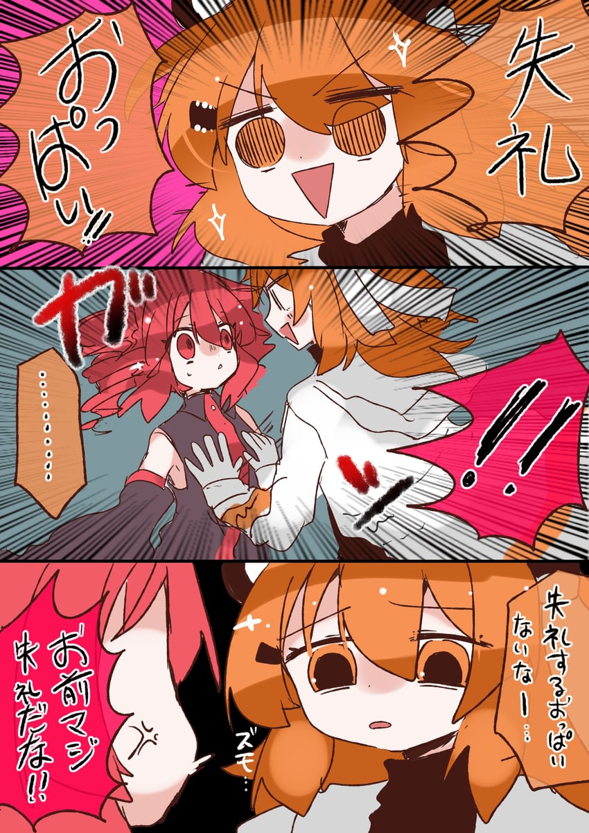kasane teto and adachi rei (utau and 1 more) drawn by shimashiro_itsuki