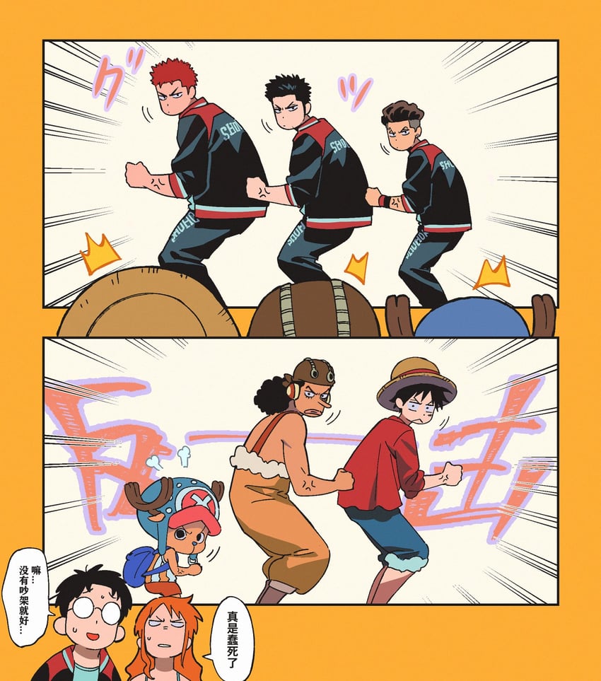 nami, monkey d. luffy, tony tony chopper, usopp, sakuragi hanamichi, and 3 more (one piece and 1 more) drawn by ke_(ke_sd)