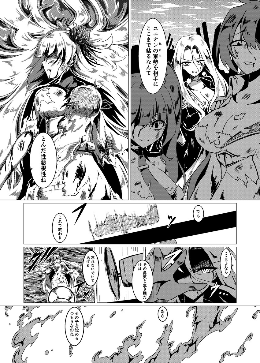 shoukaku, yorktown, san diego, and wichita (azur lane) drawn by parka_(summersketch)