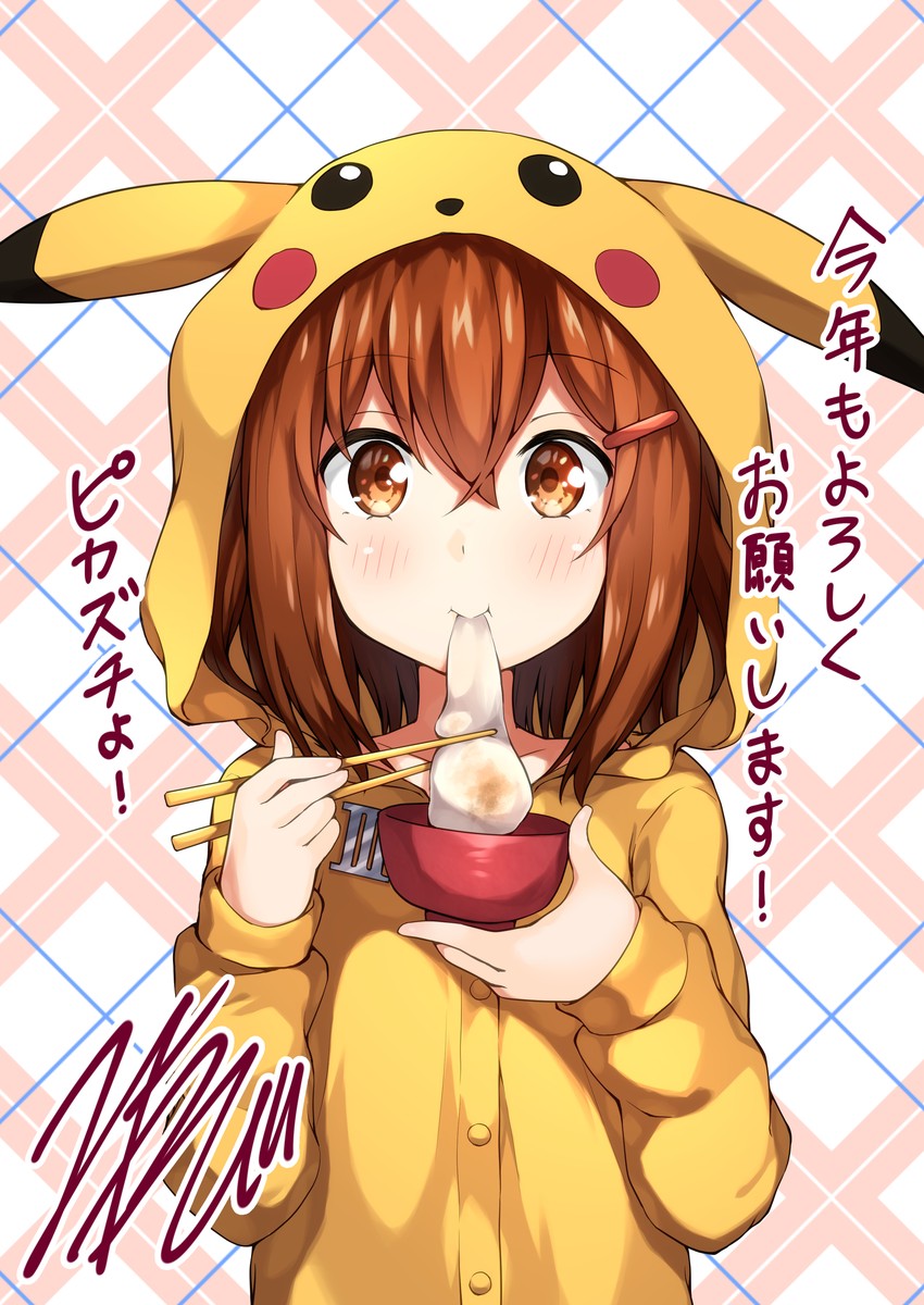 pikachu, ikazuchi, and poke kid (kantai collection and 1 more) drawn by miyabi_(miyabeeya)