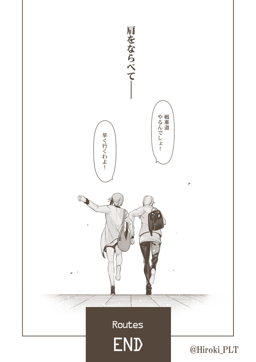 nishizumi miho and itsumi erika (girls und panzer) drawn by ohara_hiroki