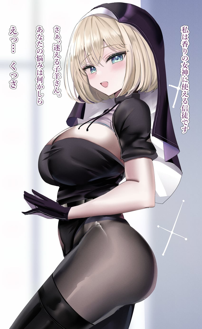 original drawn by hanasaka_houcha