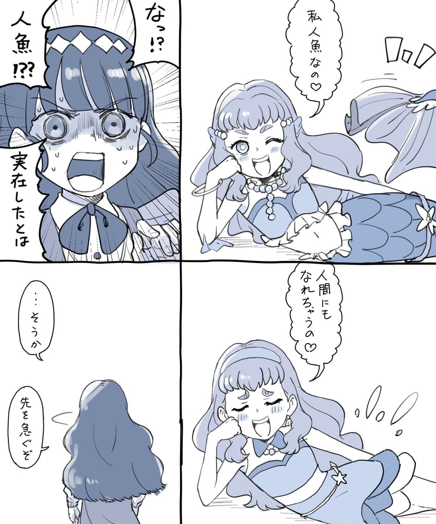 laura la mer and kasai amane (precure and 2 more) drawn by piku_(another_pikuru)