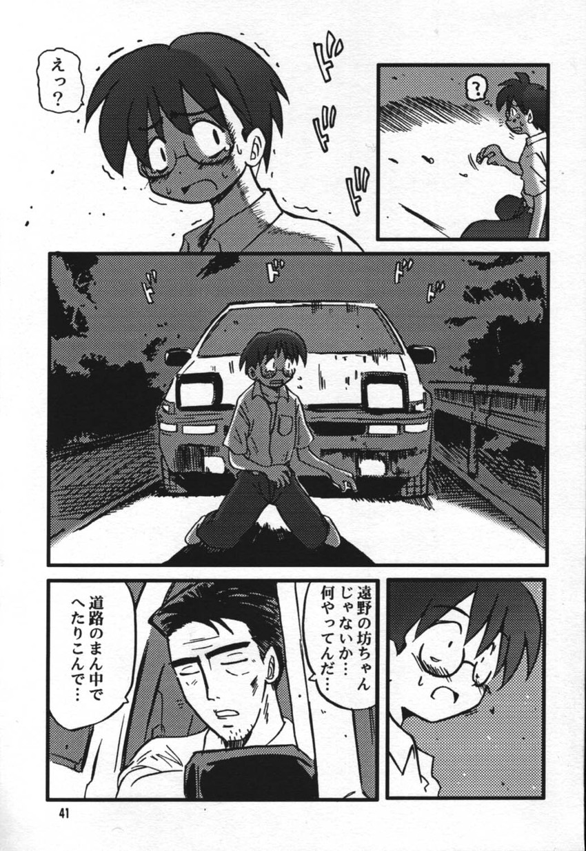 tohno shiki and fujiwara bunta (tsukihime and 1 more)