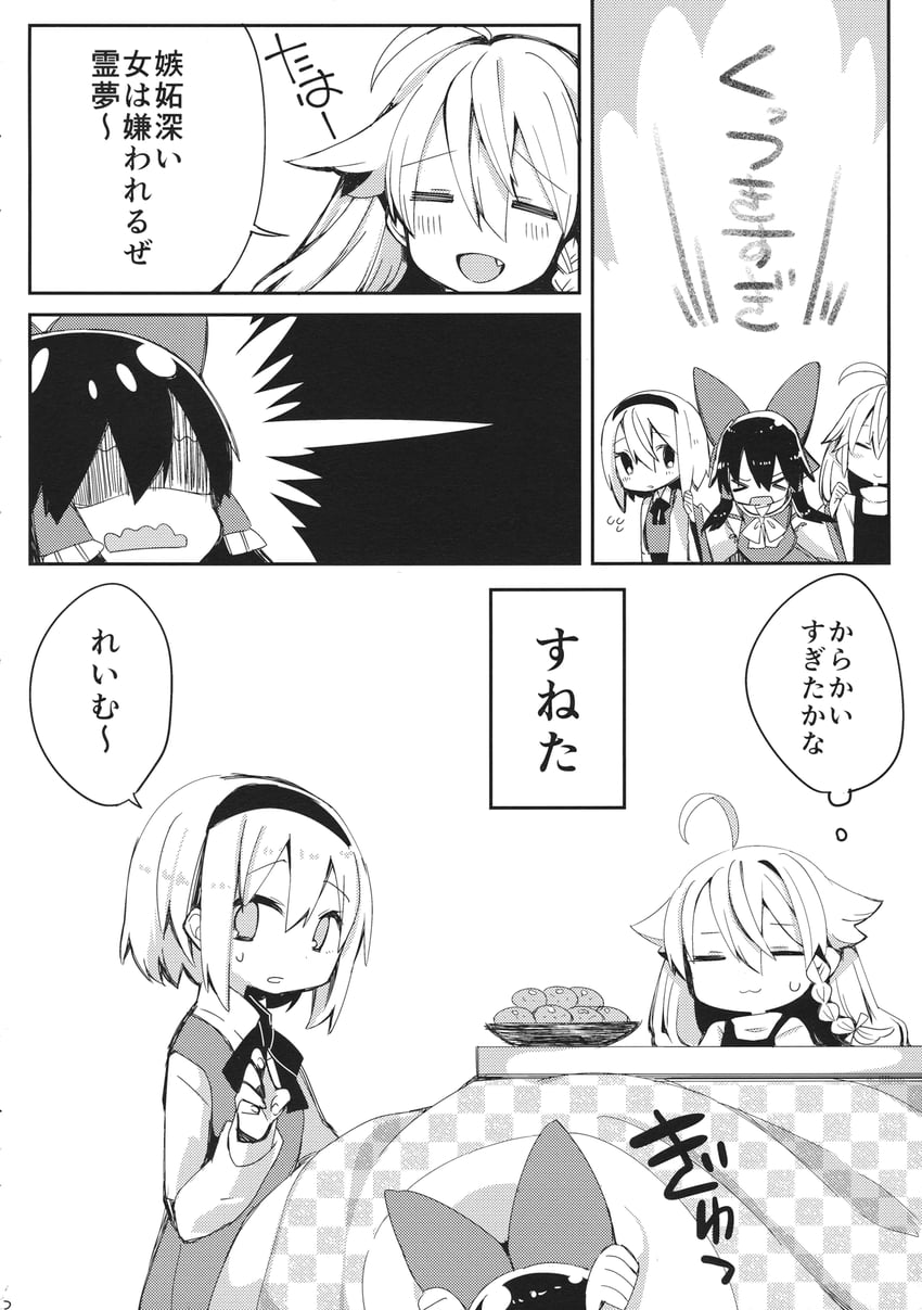 hakurei reimu, kirisame marisa, and alice margatroid (touhou) drawn by oinari_(tensaizoku)