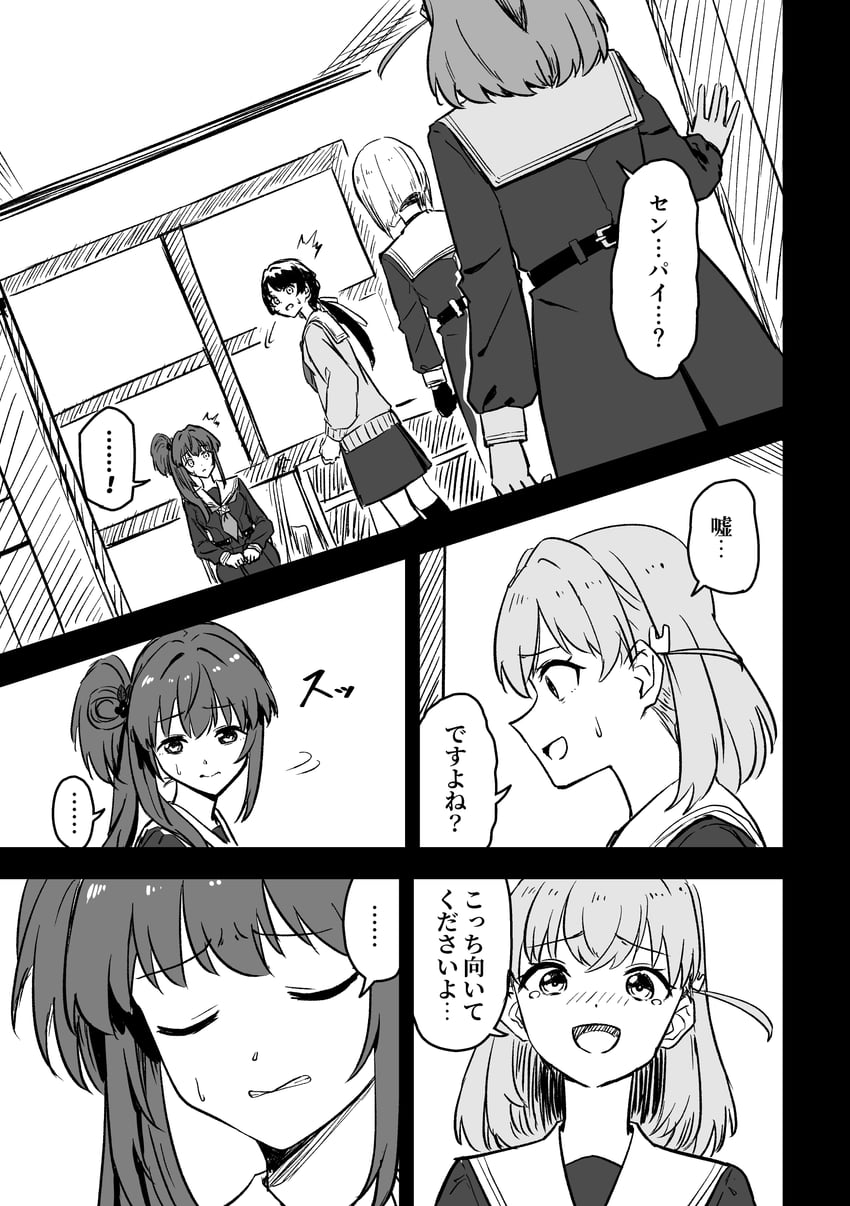 hinoshita kaho, otomune kozue, murano sayaka, and yugiri tsuzuri (love live! and 1 more) drawn by tera_dash