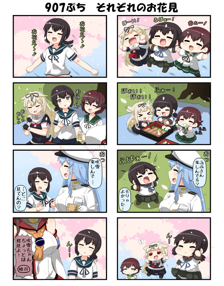 yuudachi, fubuki, yuudachi kai ni, yamato, female admiral, and 2 more (kantai collection) drawn by yuureidoushi_(yuurei6214)