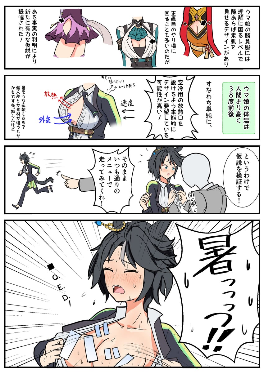 kitasan black, biwa hayahide, fuji kiseki, and mejiro ramonu (umamusume) drawn by kayak_(artist)