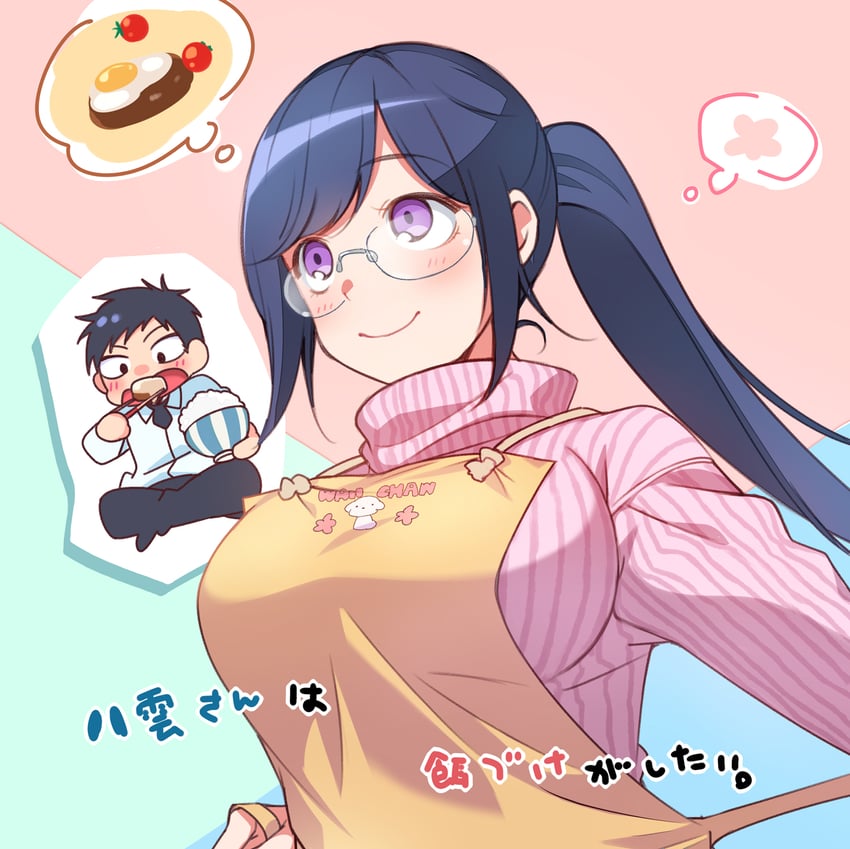 yakumo shuuko and yamato shouhei (yakumo-san wa edzuke ga shitai) drawn by hakka0320